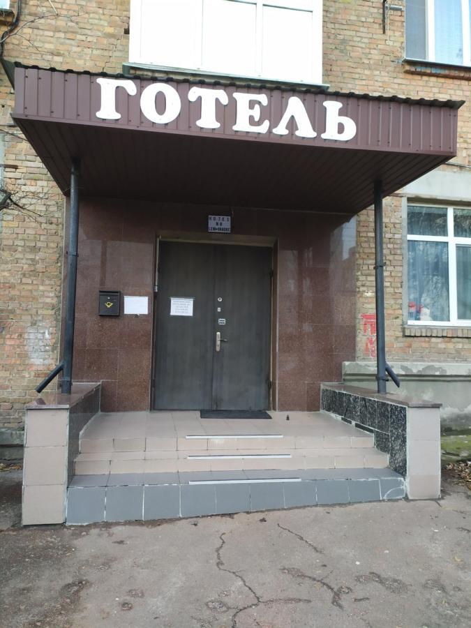 Mini Hotel Na Gasheka Kyiv Exterior photo